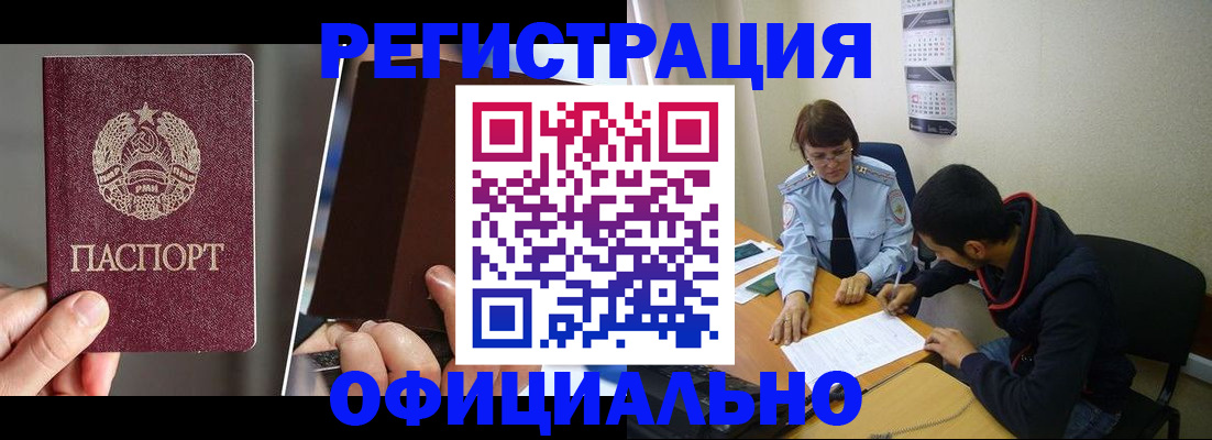 пропишу в квартире в Котласе